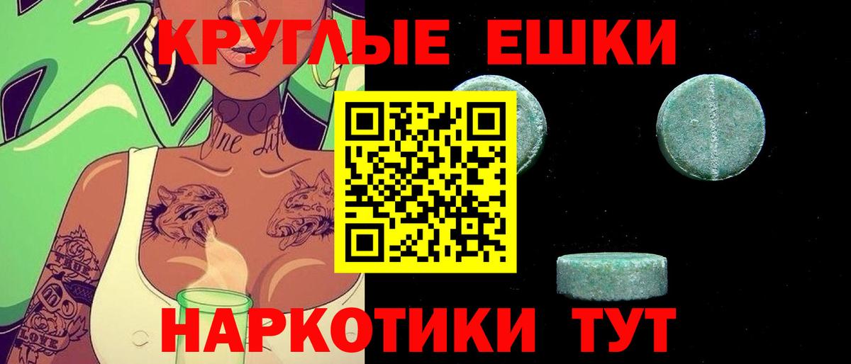 Шадринск  Ecstasy Дубай  Ecstasy MDMA  Вход с VPN 