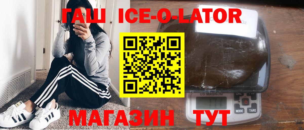 ГАШИШ гарик Шадринск