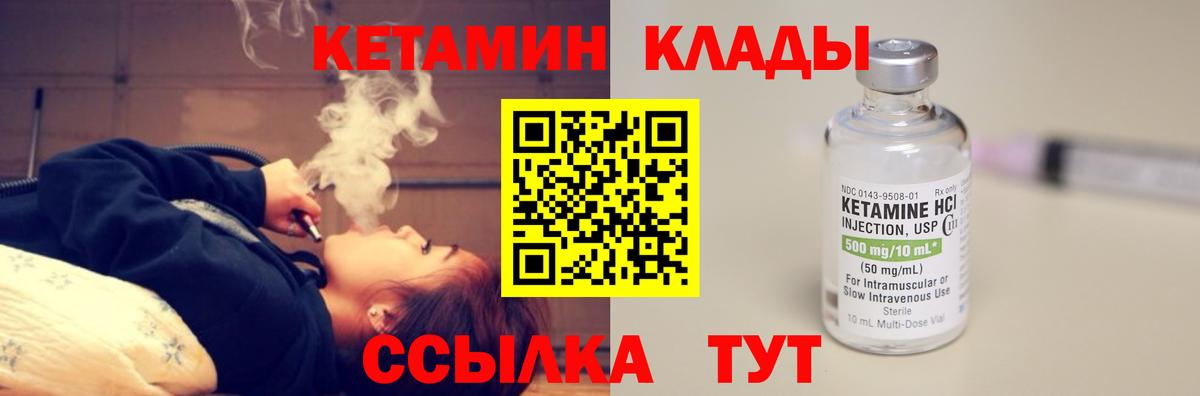 OMG ссылка  Кетамин VHQ  Вход с VPN  Шадринск 