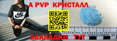 твердый Бугуруслан