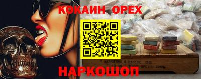 mix Будённовск
