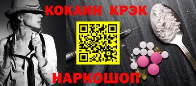 прущие крисы Бузулук