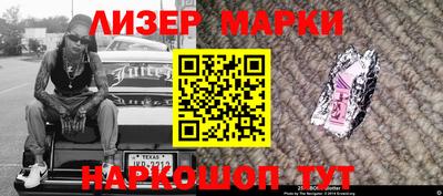 прущие крисы Бузулук