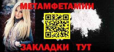 прущие крисы Бузулук