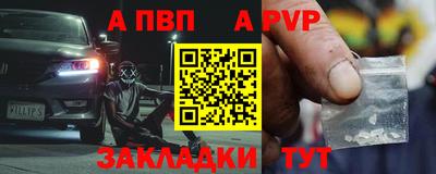 прущие крисы Бузулук
