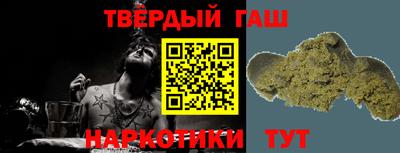 твердый Бугуруслан