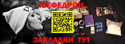 прущие крисы Бузулук