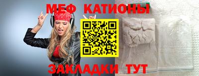 прущие крисы Бузулук