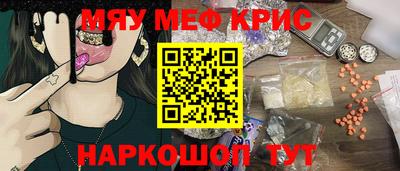 прущие крисы Бузулук