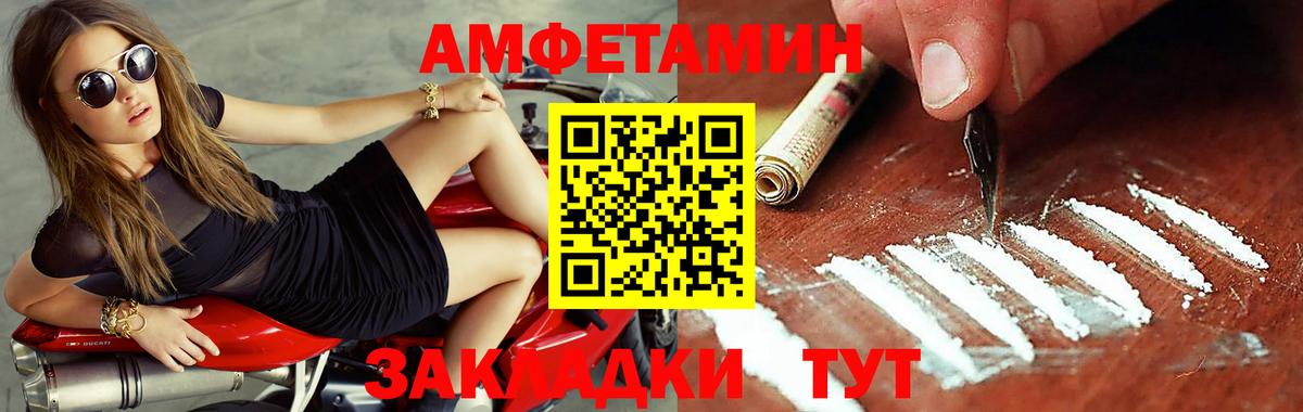 Первитин Декстрометамфетамин 99.9%  Первитин Декстрометамфетамин 99.9%  Шадринск  Вход с VPN 